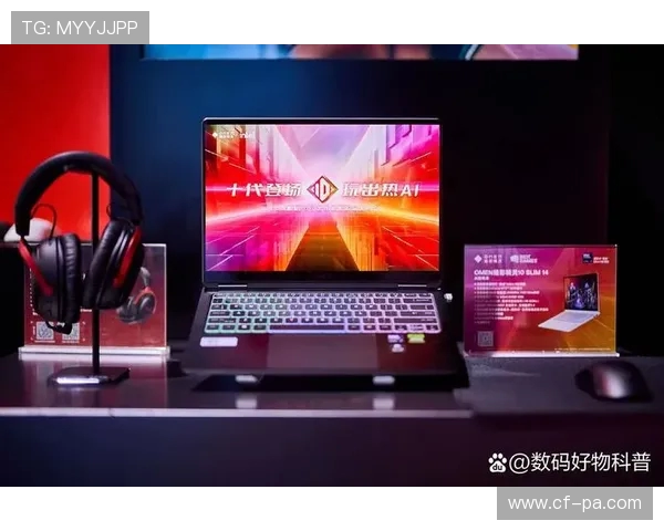 搭载P系列显卡的游戏本性能分析与推荐适合游戏玩家的最佳选择